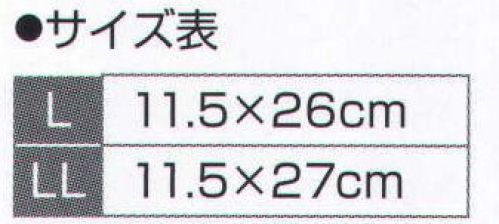 氏原 7232 桐下駄 男印（LL） ※この商品はご注文後のキャンセル、返品及び交換は出来ませんのでご注意下さい。※なお、この商品のお支払方法は、先振込（代金引換以外）にて承り、ご入金確認後の手配となります。 サイズ／スペック